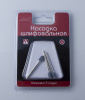 Насадка шлифовальная, карбид кремния, пуля,  6 х 10 мм, 3 шт./уп., блистер