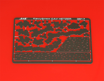 3817