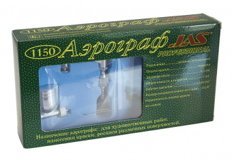 1150 BOX
