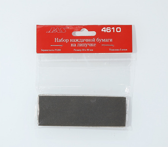 4610