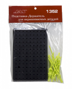 1352 BOX