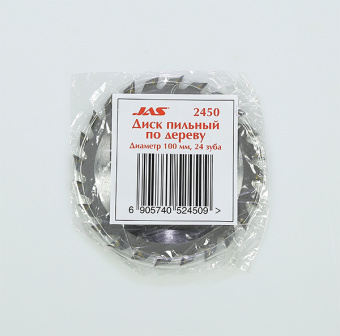 2450b
