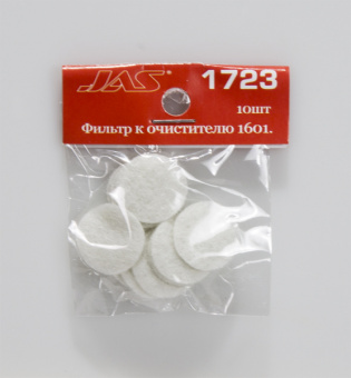 1723