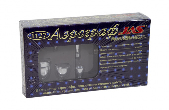 1127 BOX