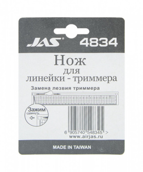 4834b