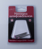 Насадка шлифовальная, оксид алюминия, шар,  6 мм, 3 шт./уп., блистер